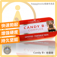 Candy B 永春糖 (12粒) 壮阳补肾 快速勃起 增强硬度 体力活力耐力 一粒硬整夜 战3天 做硬男人
